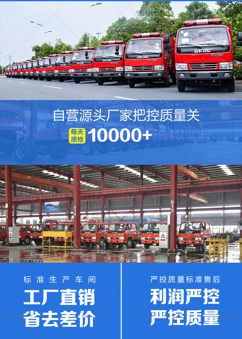汕德卡15噸水罐消防車(chē)